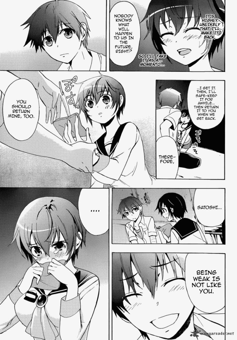 Corpse Party Blood Covered 43 7