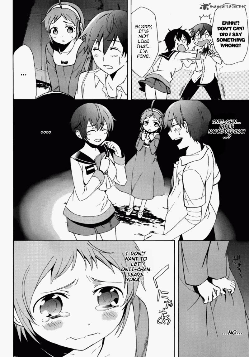 Corpse Party Blood Covered 43 8