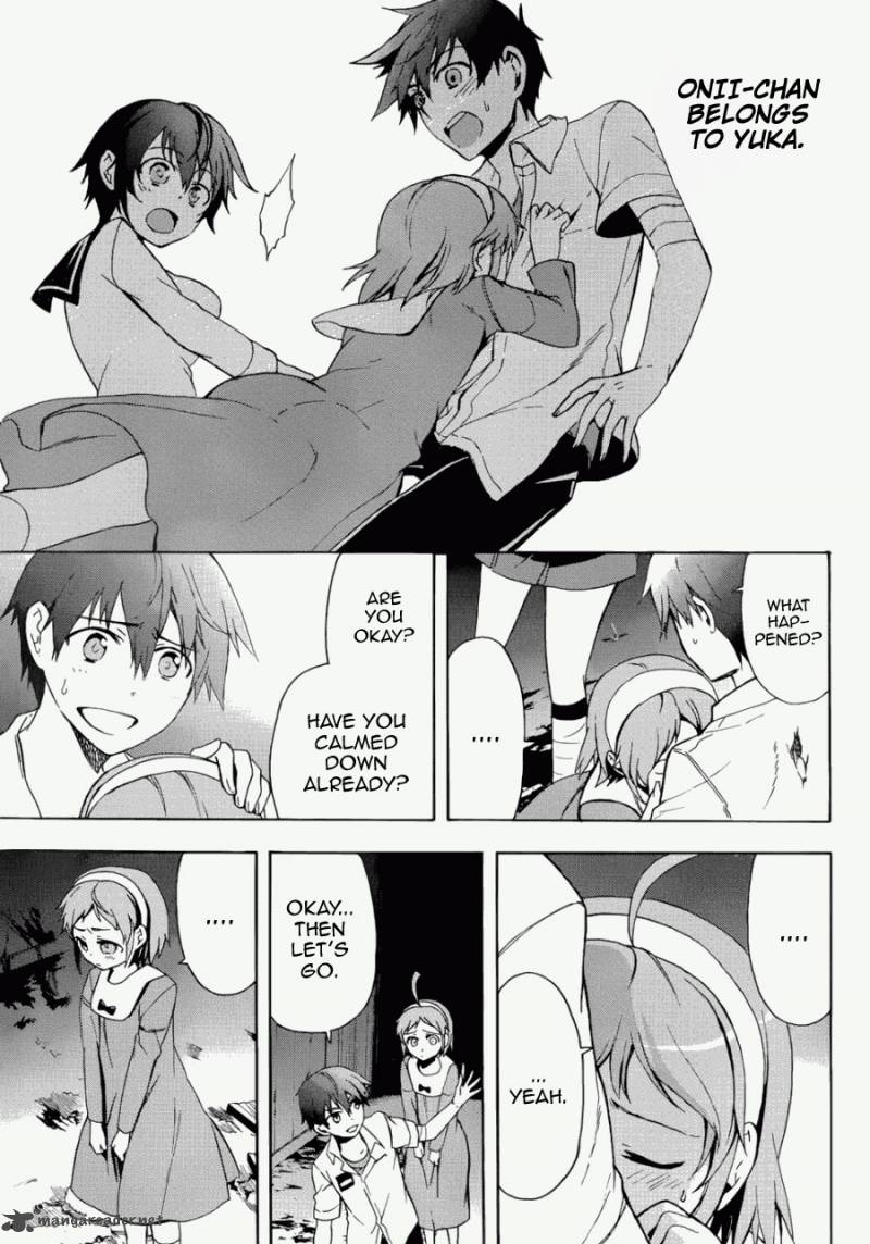 Corpse Party Blood Covered 43 9