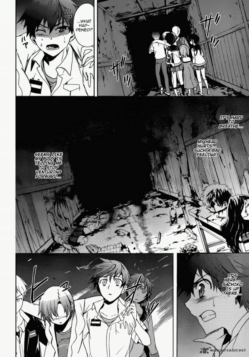 Corpse Party Blood Covered 44 12