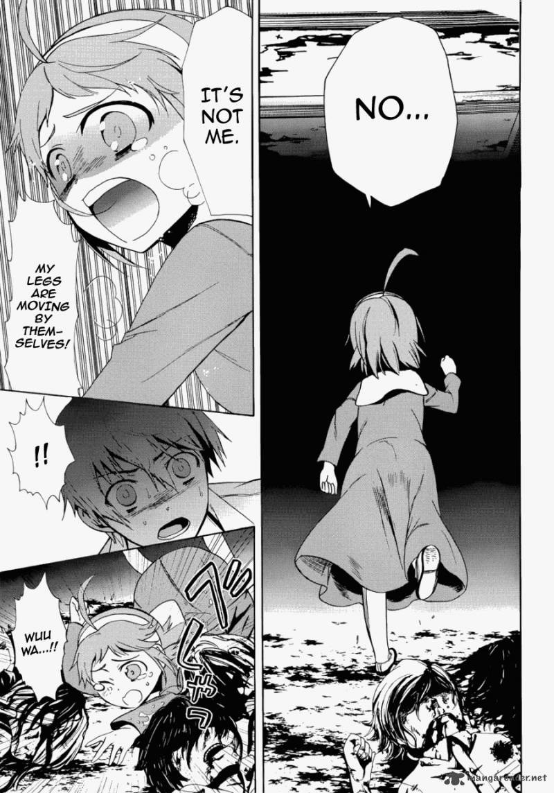 Corpse Party Blood Covered 44 19