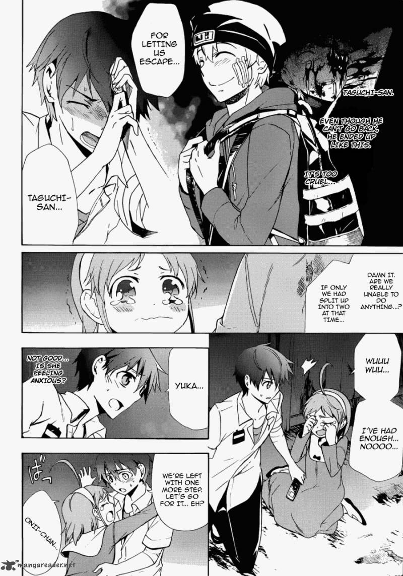 Corpse Party Blood Covered 44 4