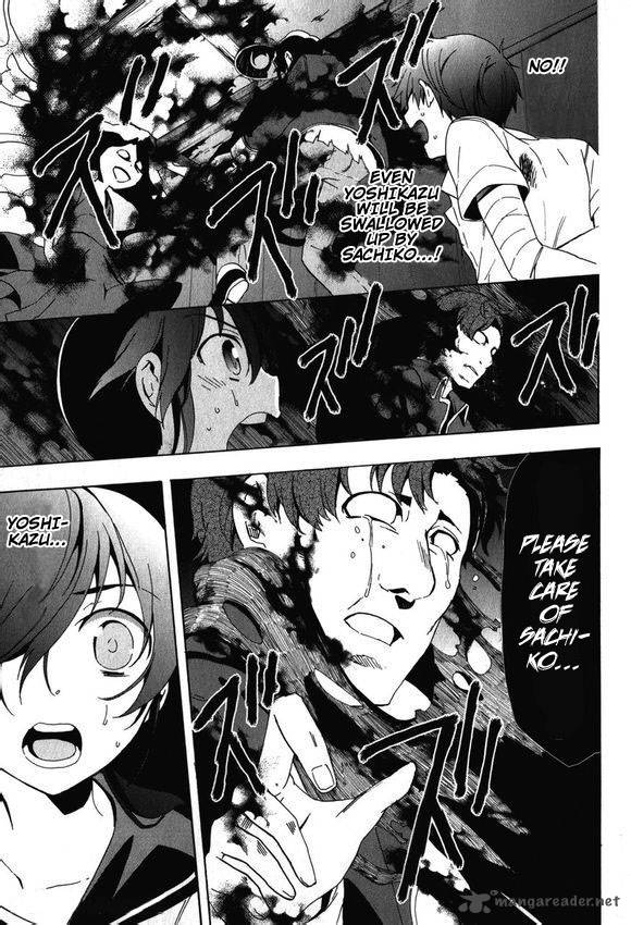 Corpse Party Blood Covered 45 11