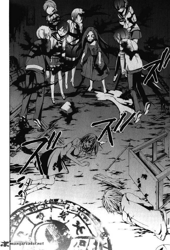 Corpse Party Blood Covered 45 16