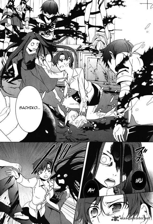 Corpse Party Blood Covered 45 18