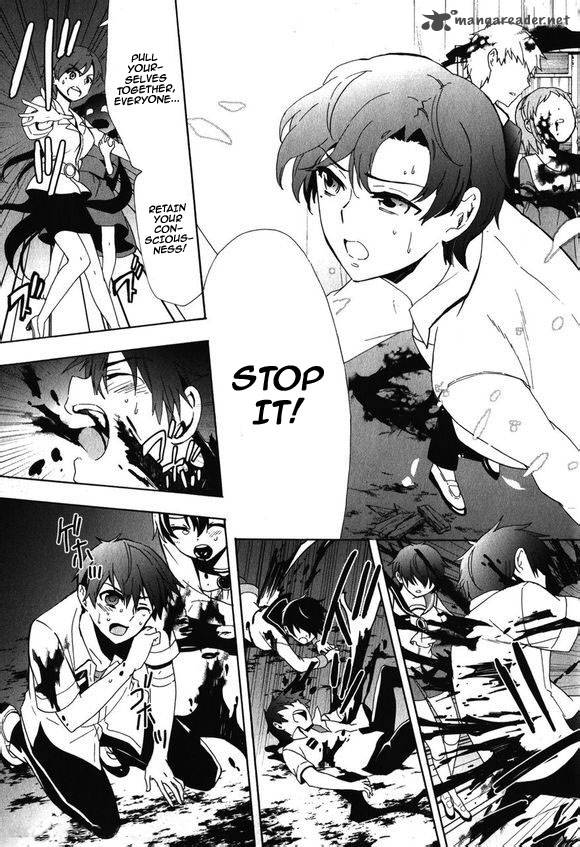 Corpse Party Blood Covered 45 19
