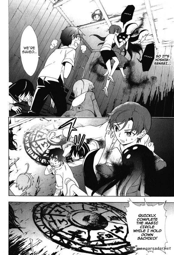 Corpse Party Blood Covered 45 20