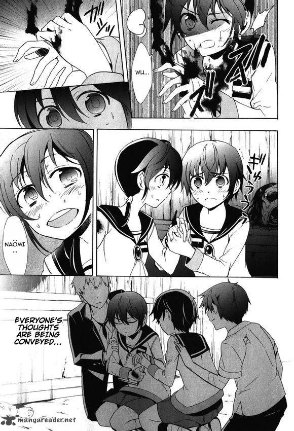 Corpse Party Blood Covered 45 23