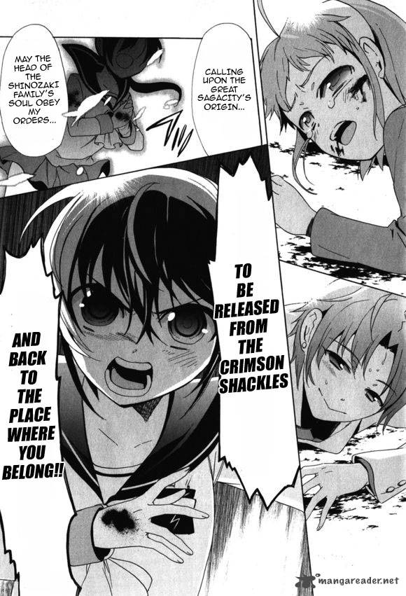 Corpse Party Blood Covered 45 25