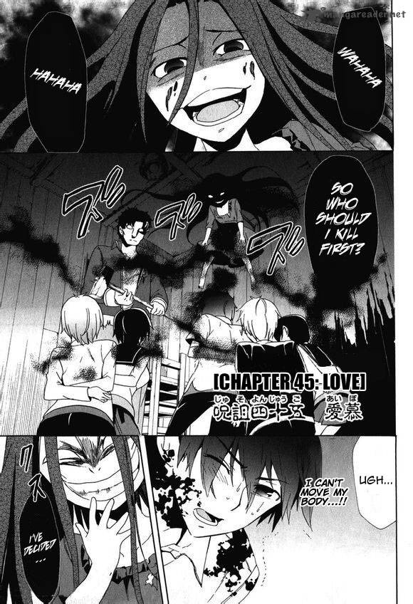 Corpse Party Blood Covered 45 3