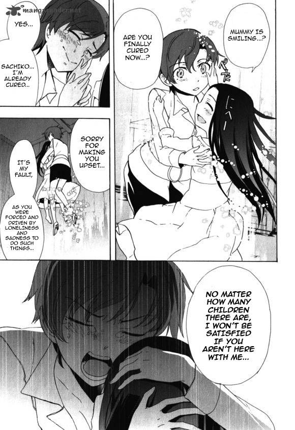 Corpse Party Blood Covered 45 31