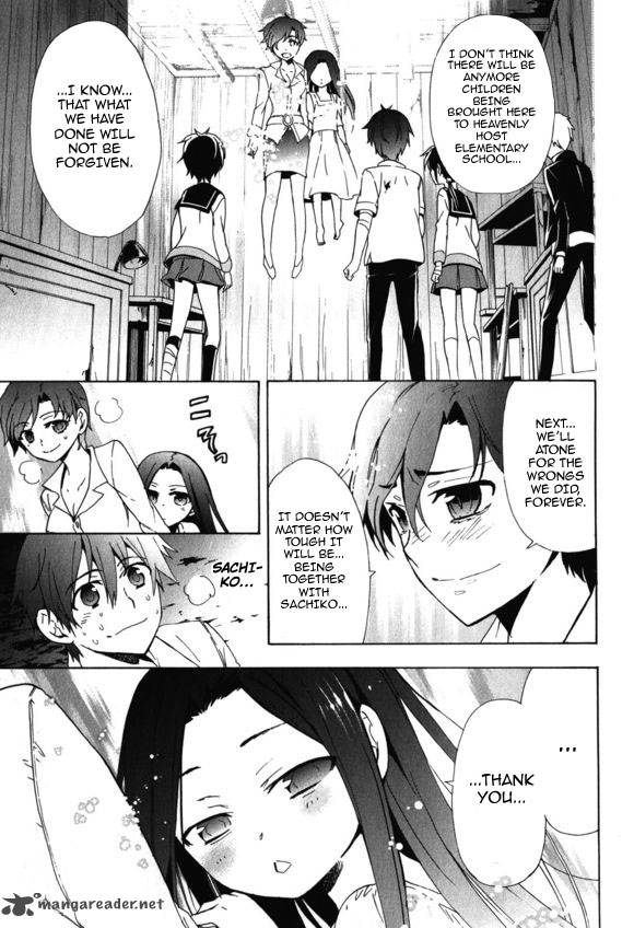 Corpse Party Blood Covered 45 33