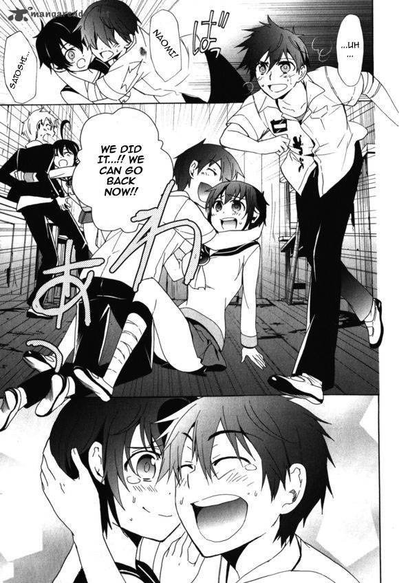 Corpse Party Blood Covered 45 37