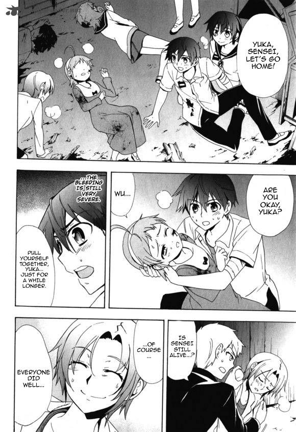 Corpse Party Blood Covered 45 38