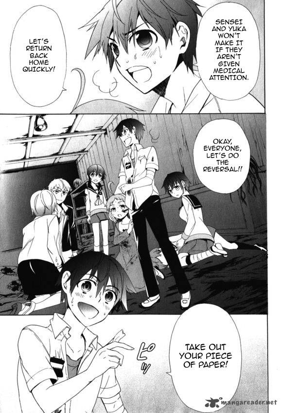 Corpse Party Blood Covered 45 39