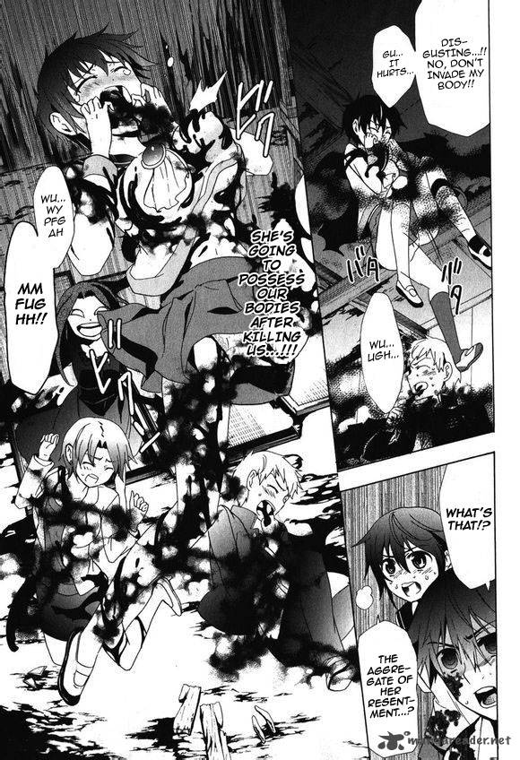 Corpse Party Blood Covered 45 5