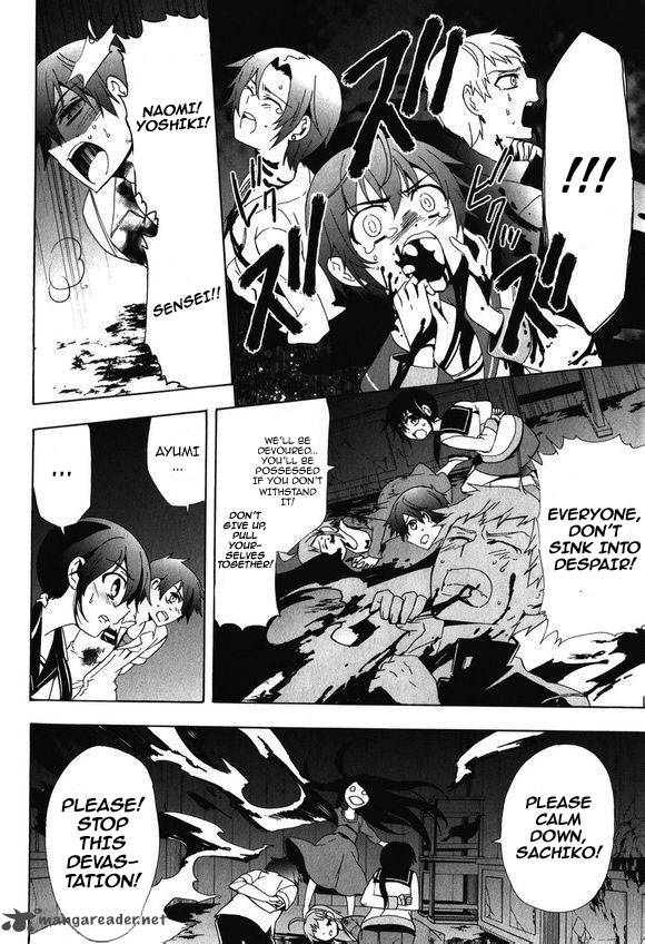 Corpse Party Blood Covered 45 6