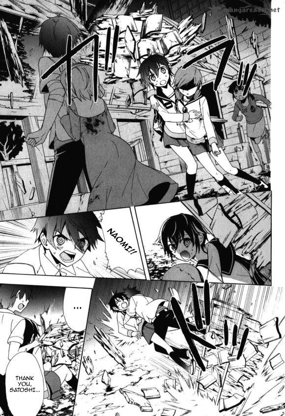 Corpse Party Blood Covered 46 10