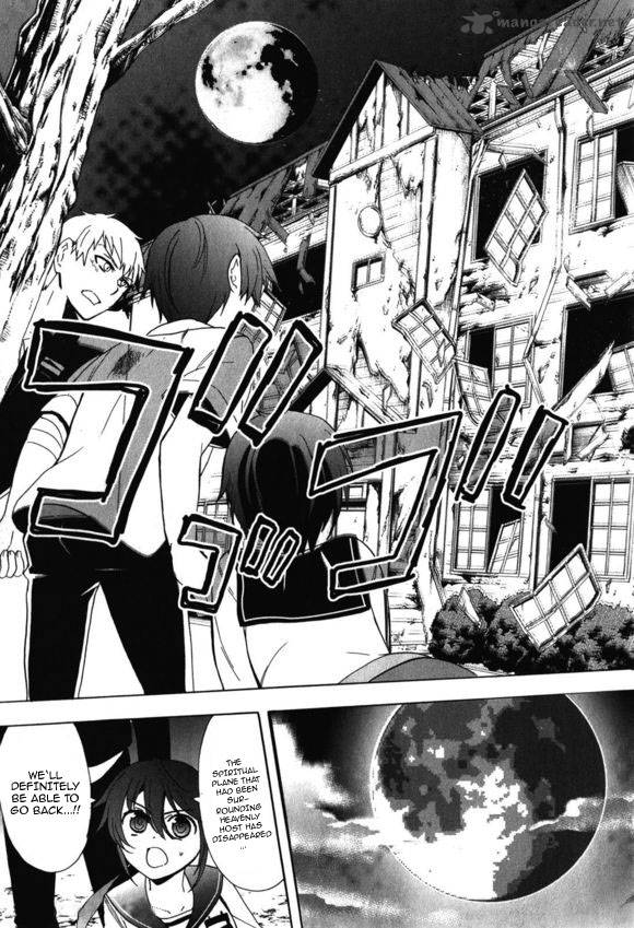 Corpse Party Blood Covered 46 12