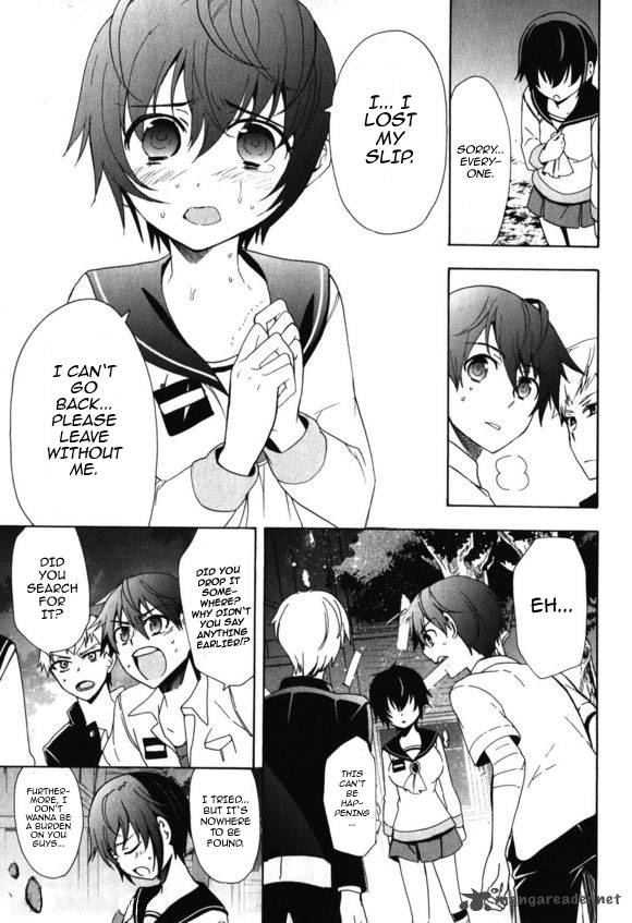 Corpse Party Blood Covered 46 14