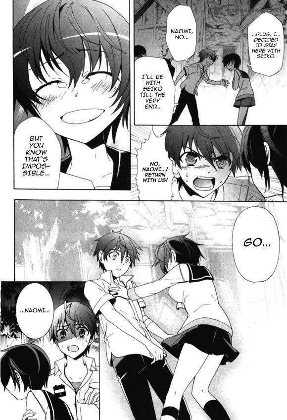 Corpse Party Blood Covered 46 15