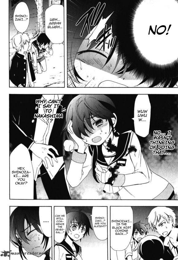 Corpse Party Blood Covered 46 17