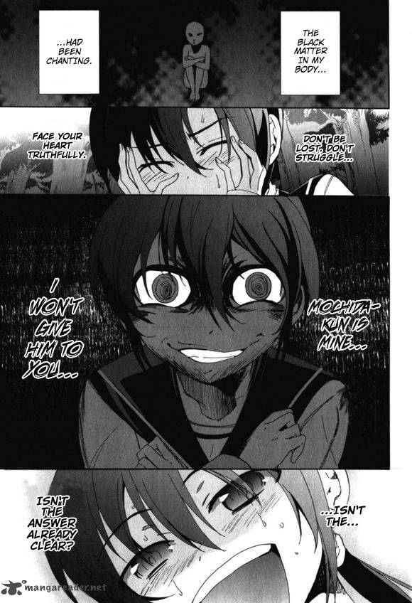 Corpse Party Blood Covered 46 18