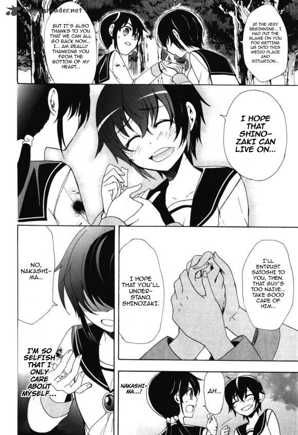 Corpse Party Blood Covered 46 21