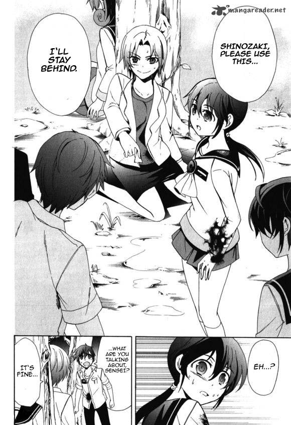 Corpse Party Blood Covered 46 23