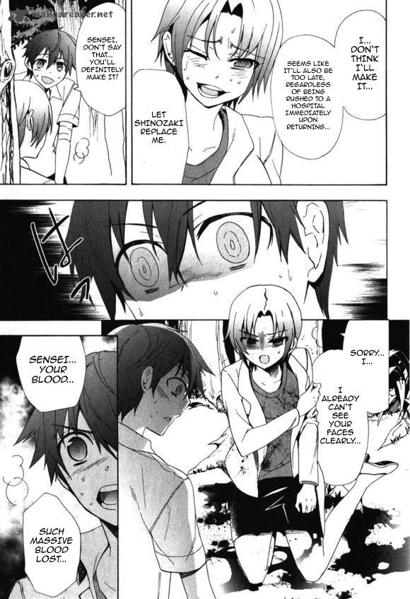 Corpse Party Blood Covered 46 24