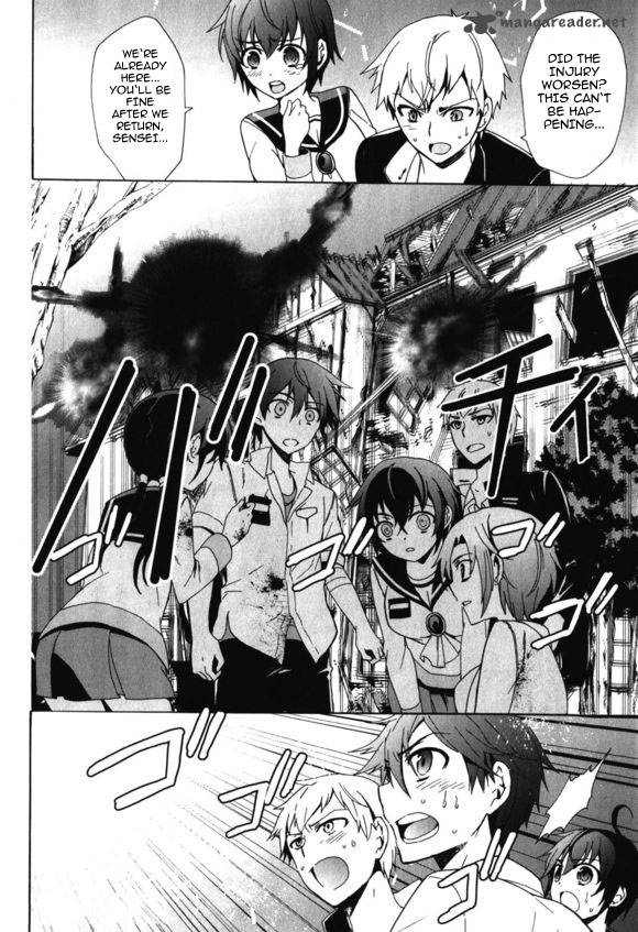 Corpse Party Blood Covered 46 25
