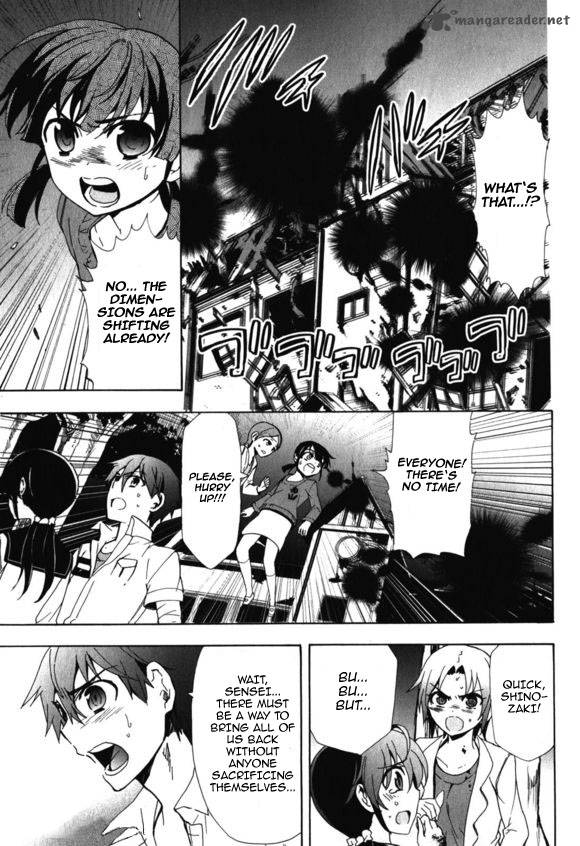 Corpse Party Blood Covered 46 26