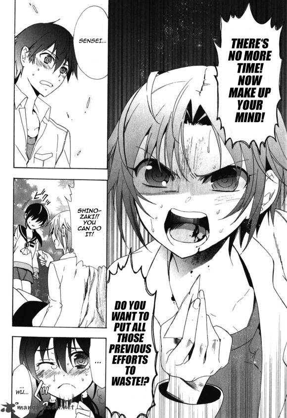 Corpse Party Blood Covered 46 27