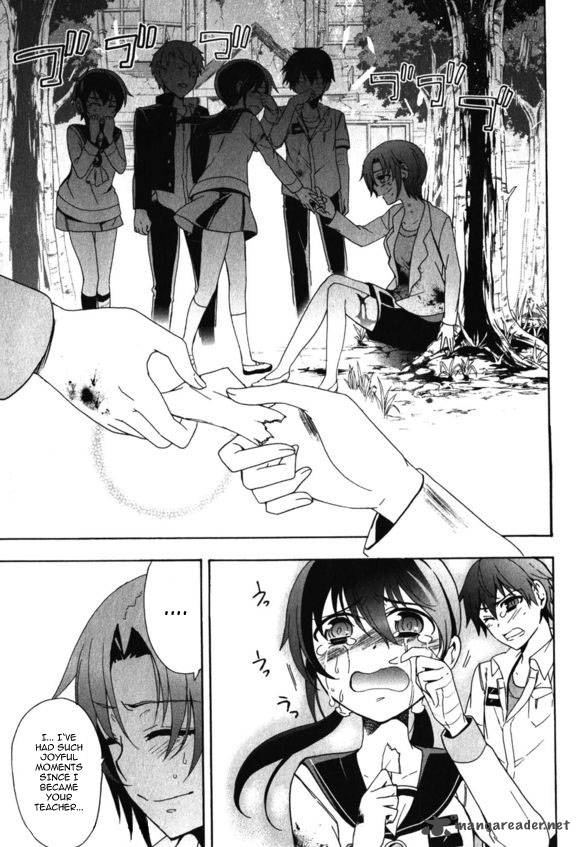 Corpse Party Blood Covered 46 28