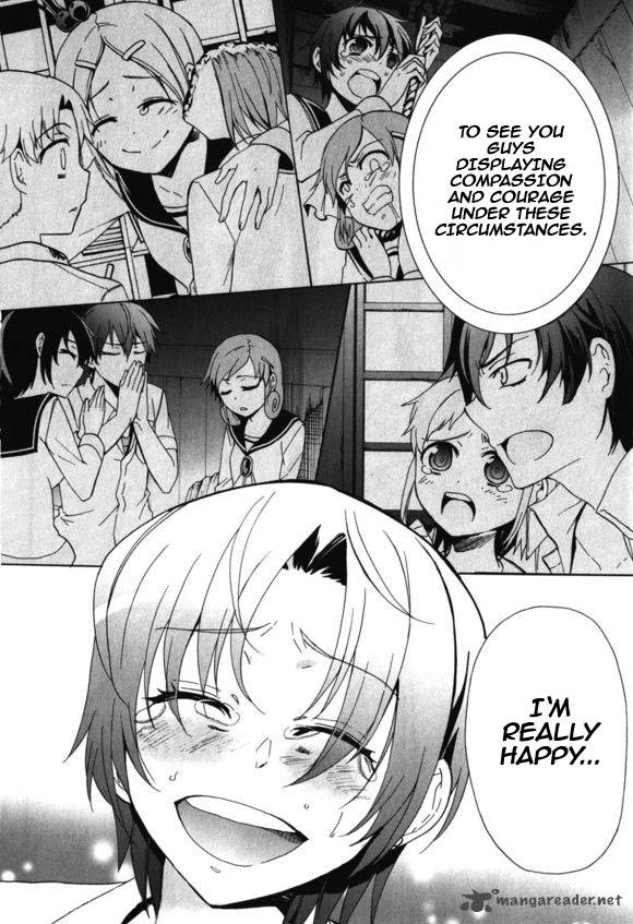 Corpse Party Blood Covered 46 29