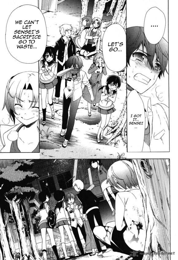 Corpse Party Blood Covered 46 32