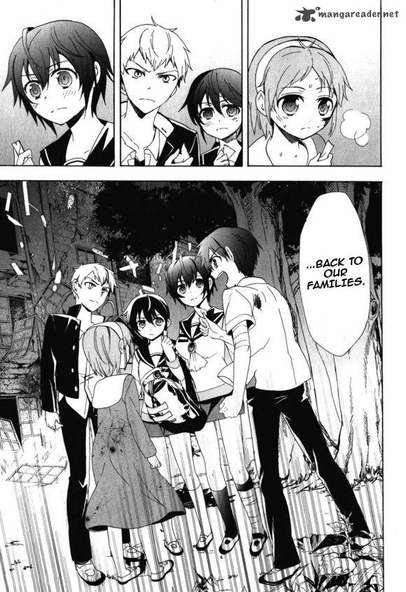 Corpse Party Blood Covered 46 34