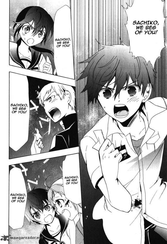 Corpse Party Blood Covered 46 35