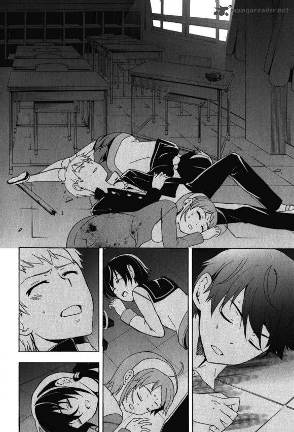Corpse Party Blood Covered 46 41