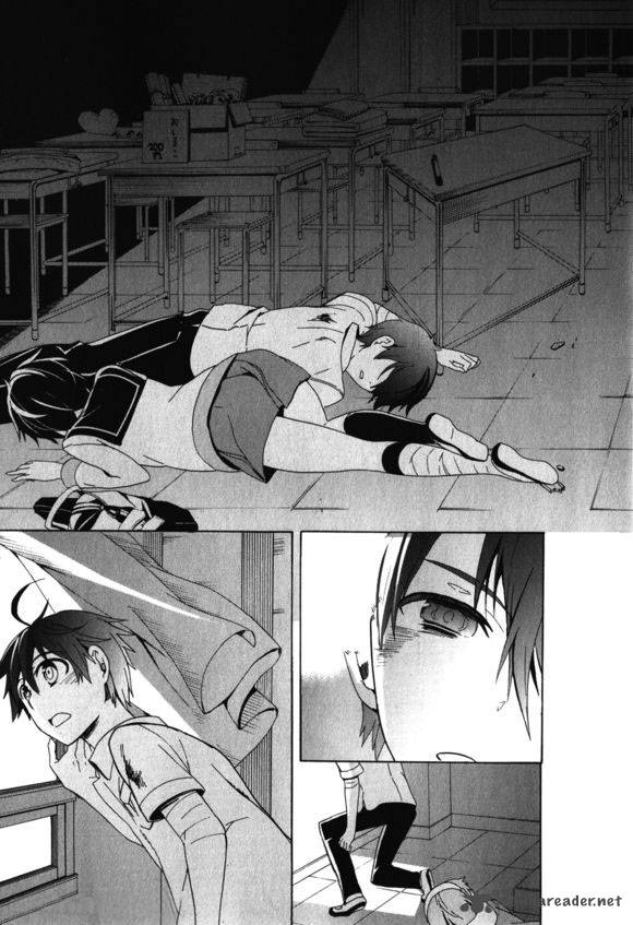 Corpse Party Blood Covered 46 42
