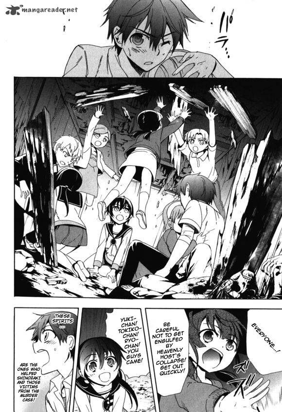 Corpse Party Blood Covered 46 5
