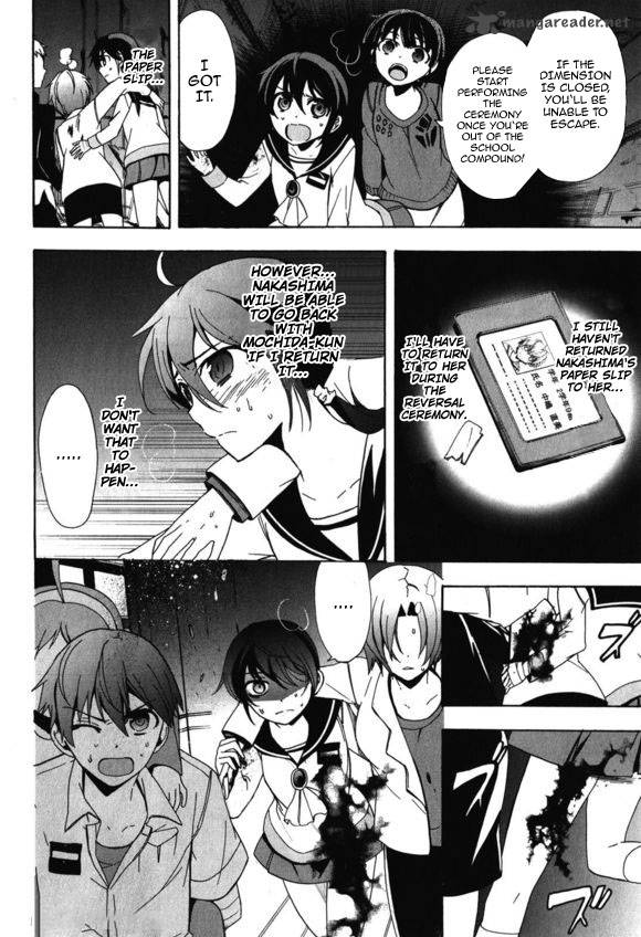Corpse Party Blood Covered 46 7