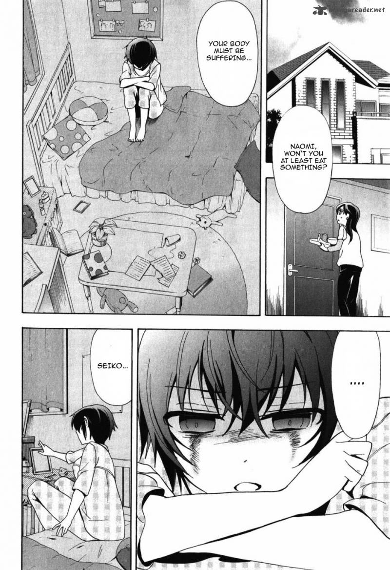 Corpse Party Blood Covered 47 10