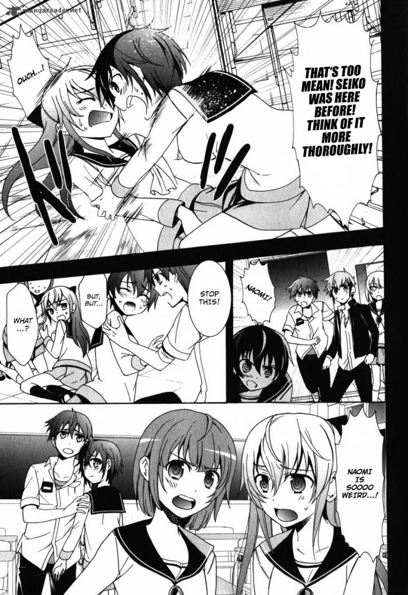 Corpse Party Blood Covered 47 13
