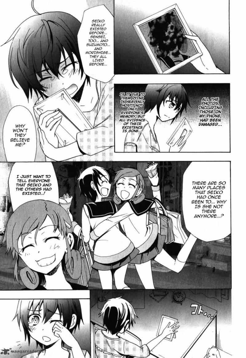 Corpse Party Blood Covered 47 15