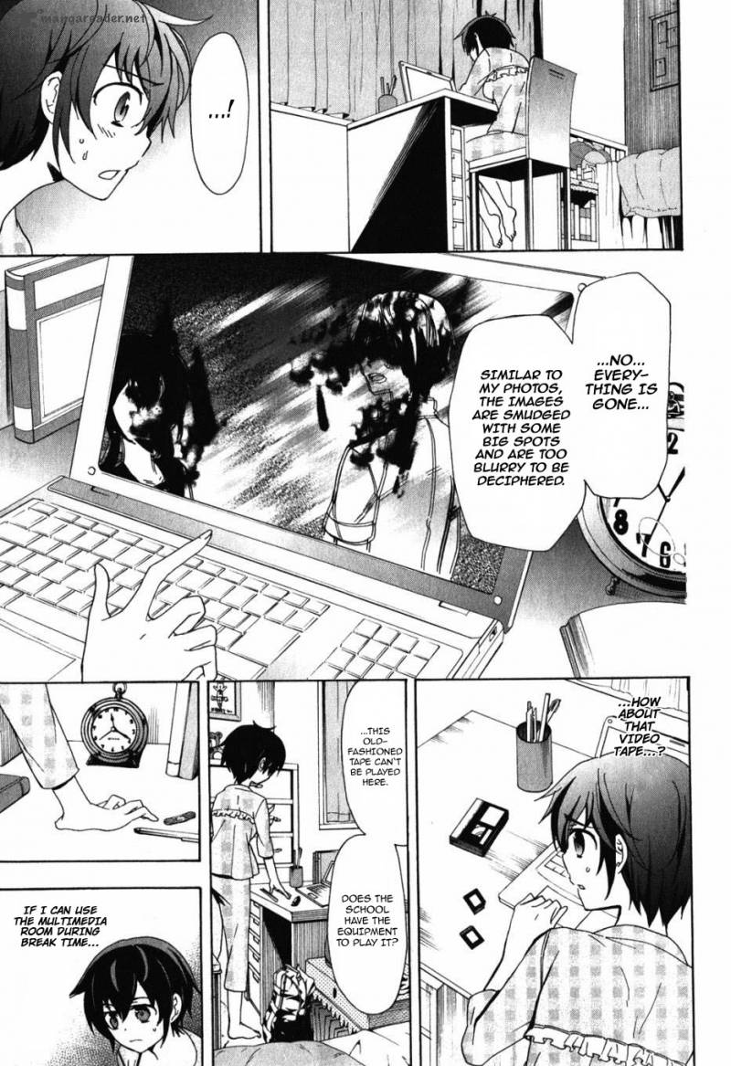Corpse Party Blood Covered 47 17