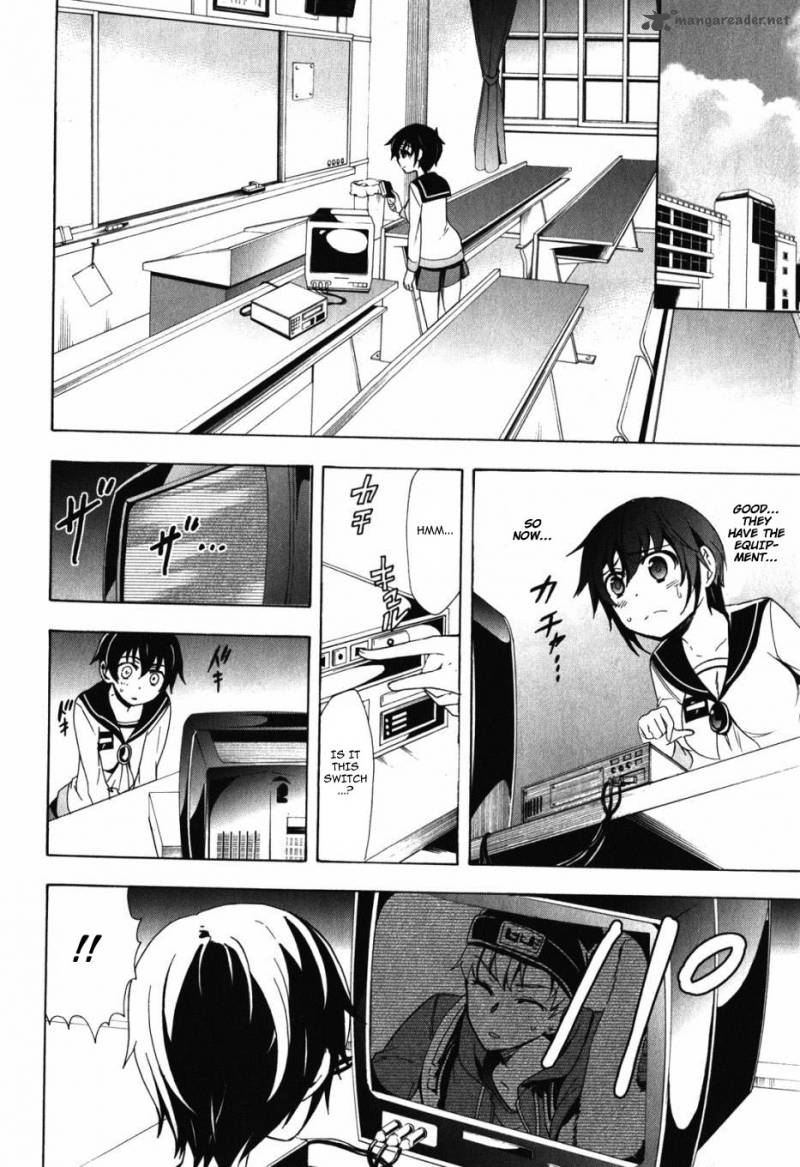 Corpse Party Blood Covered 47 18