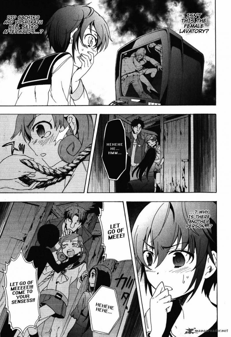 Corpse Party Blood Covered 47 21