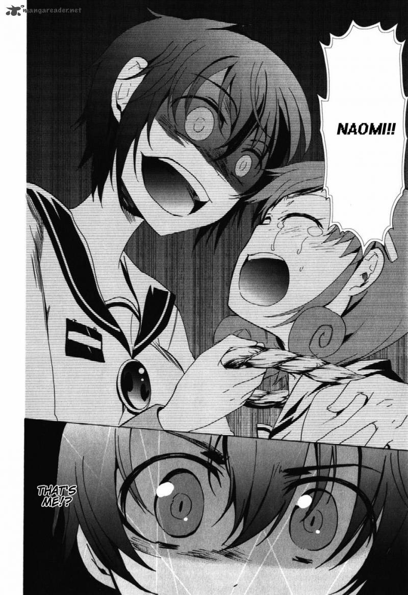 Corpse Party Blood Covered 47 22