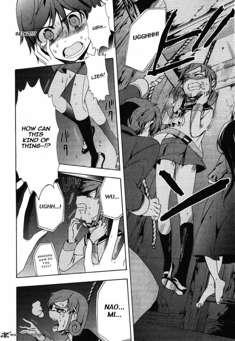 Corpse Party Blood Covered 47 24